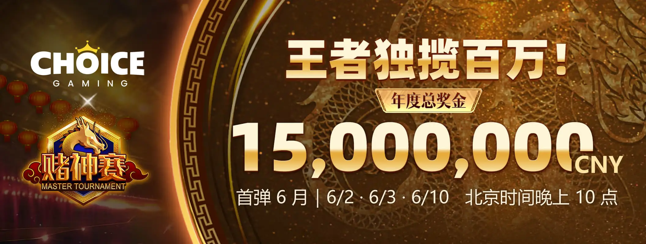 熊猫体育精彩赛事图片三